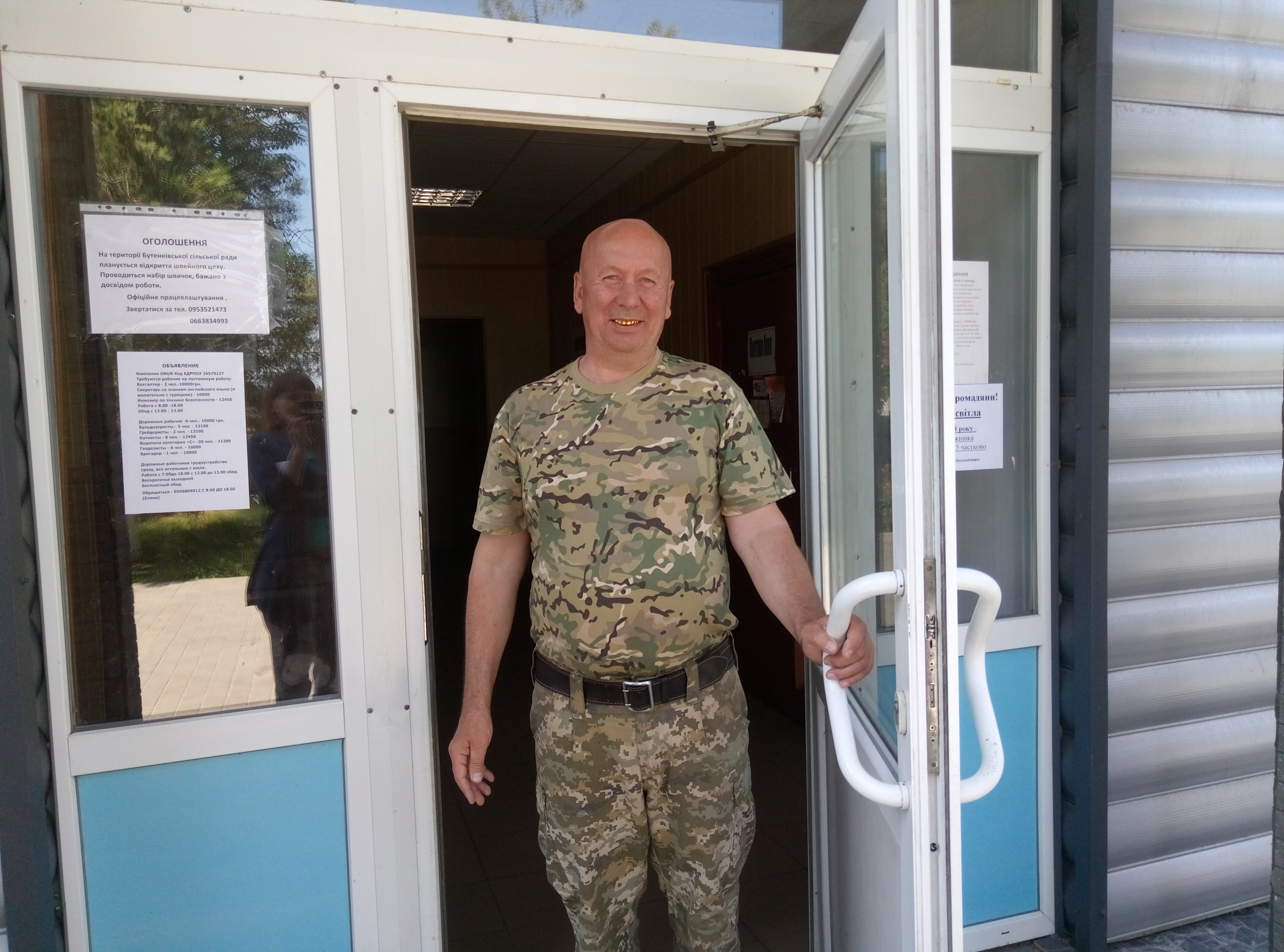 Василь Демченко, помічник голови ГФ, інспектор з охорони громадського порядку