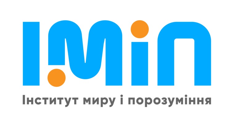 Воркшоп для фасилітаторів у межах проєкту «Гідність і памʼять»: як посилюємо підходи до інклюзивної меморіалізації